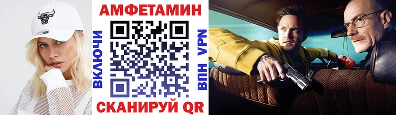 Амфетамин 98%  где продают наркотики  Рыльск 