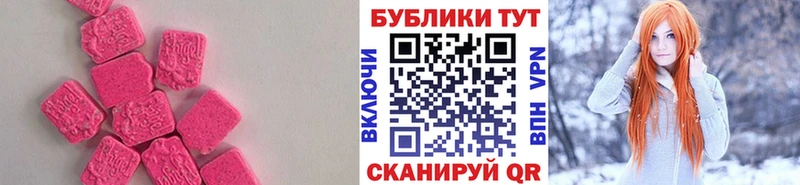 ЭКСТАЗИ VHQ  Рыльск 