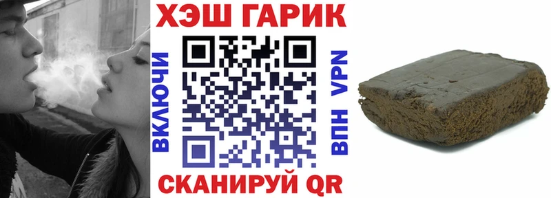 OMG ТОР  купить наркотики сайты  Рыльск  Гашиш Изолятор 