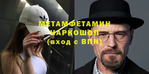 бутик Покровск