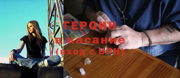 бутик Покровск