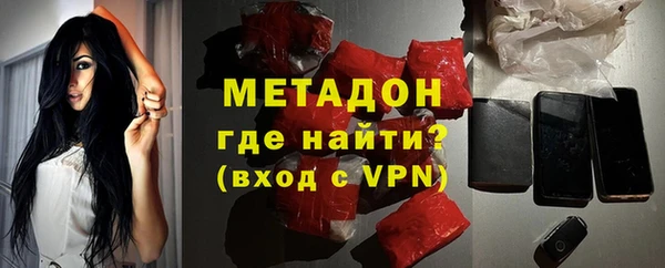 альфа пвп VHQ Приозерск