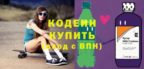 амфетамин Пролетарск