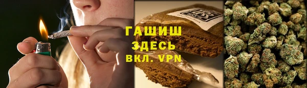 амфетамин Пролетарск