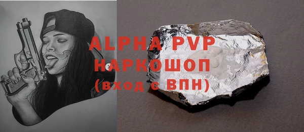 бутик Покровск