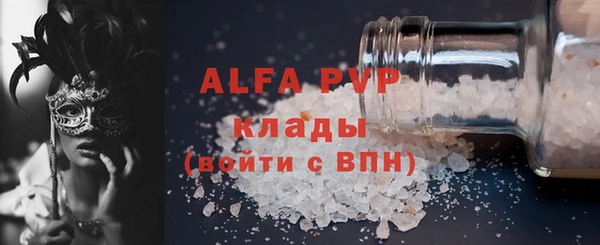 МДМА Покров