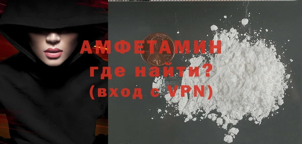 герыч Протвино