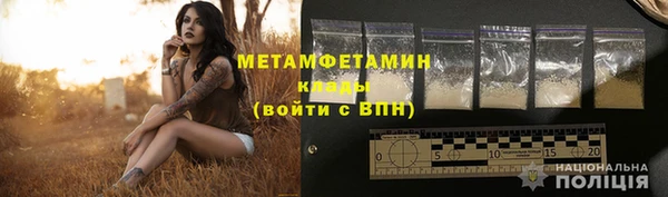 бутик Покровск