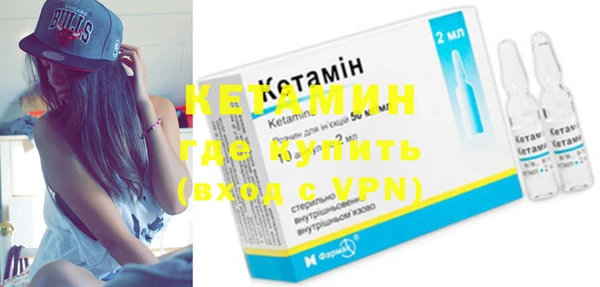 бутик Покровск
