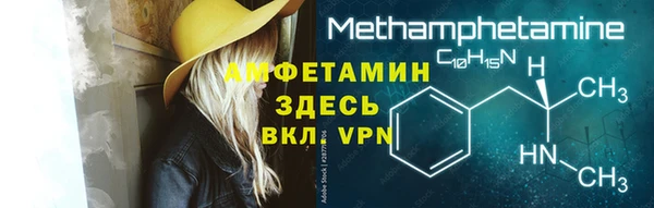 МДМА Покров