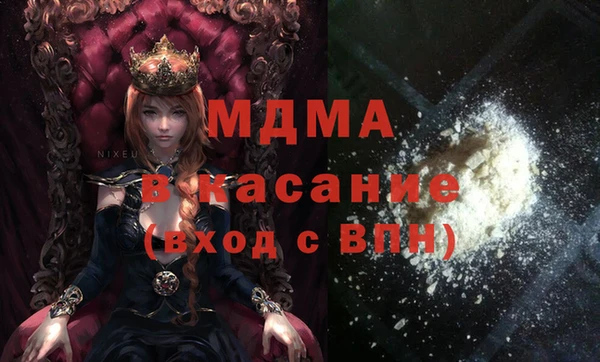 МДМА Покров