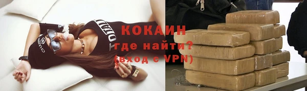 бутик Покровск