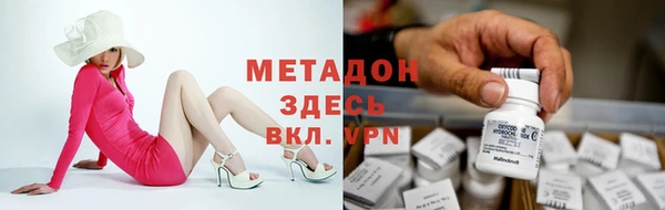 альфа пвп VHQ Приозерск