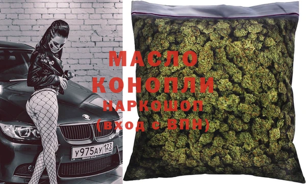 бутик Покровск