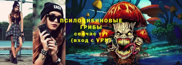 бутик Покровск