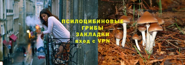 бутик Покровск