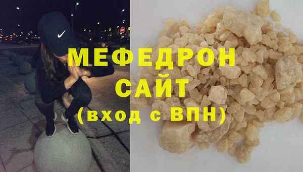 МДМА Покров