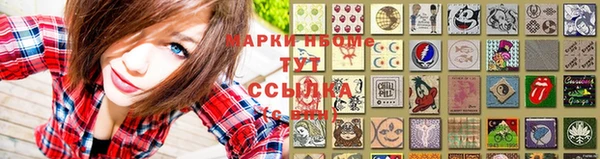 бутик Покровск
