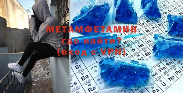 бутик Покровск