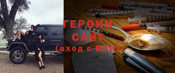бутик Покровск