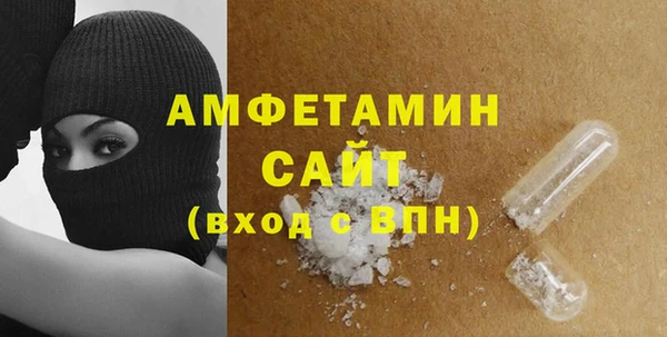 бутик Покровск
