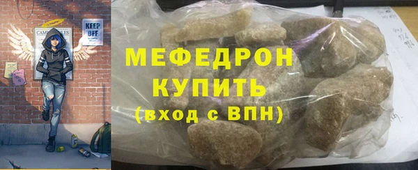МДМА Покров