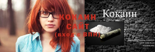 бутик Покровск