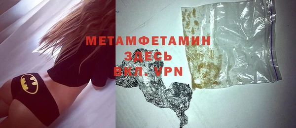 МДМА Покров
