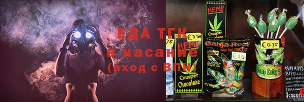 бутик Покровск