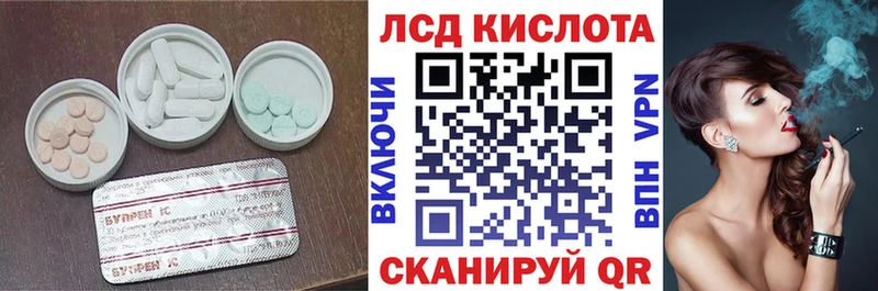 LSD-25 экстази кислота  Рыльск 