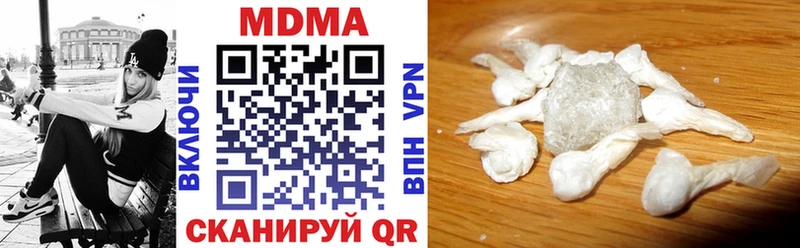MDMA молли Рыльск