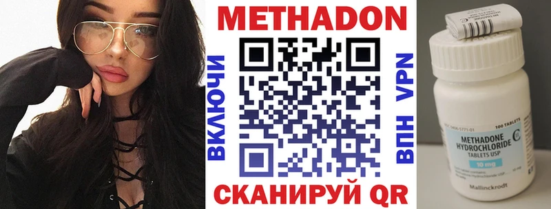 Метадон methadone kraken зеркало Рыльск как найти