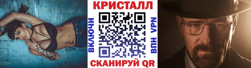 купить сайты Рыльск МЕТАМФЕТАМИН витя