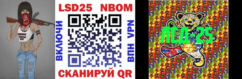кракен маркетплейс  Рыльск  Марки 25I-NBOMe 1500мкг 