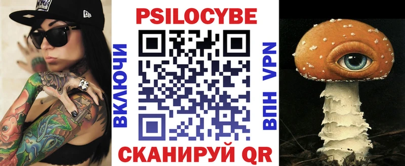 Галлюциногенные грибы MAGIC MUSHROOMS  Рыльск 